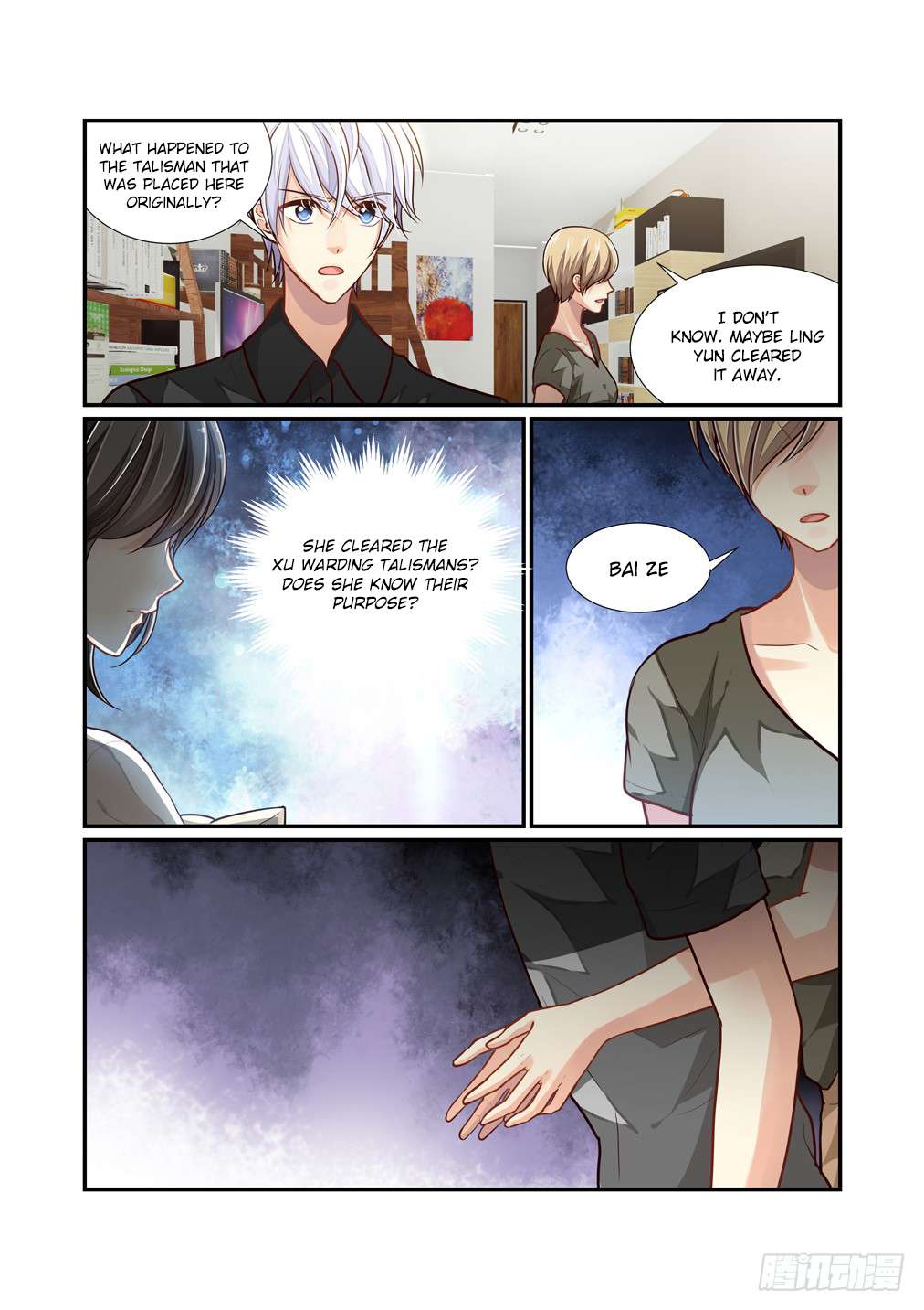 Bai Ze's Bizarre Collection Chapter 104 9